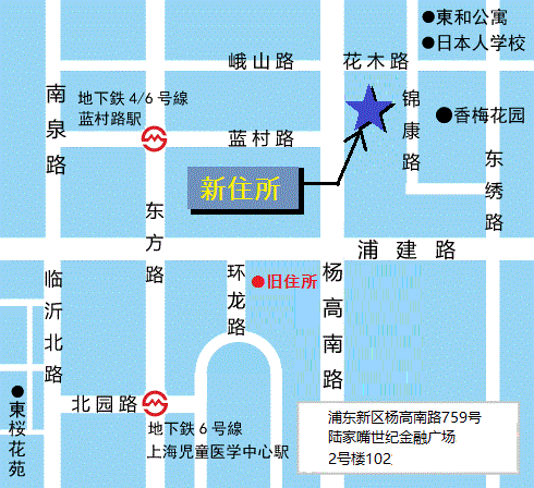 access-MAP上海美容室