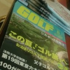 上海のゴルフ好きの皆様へ